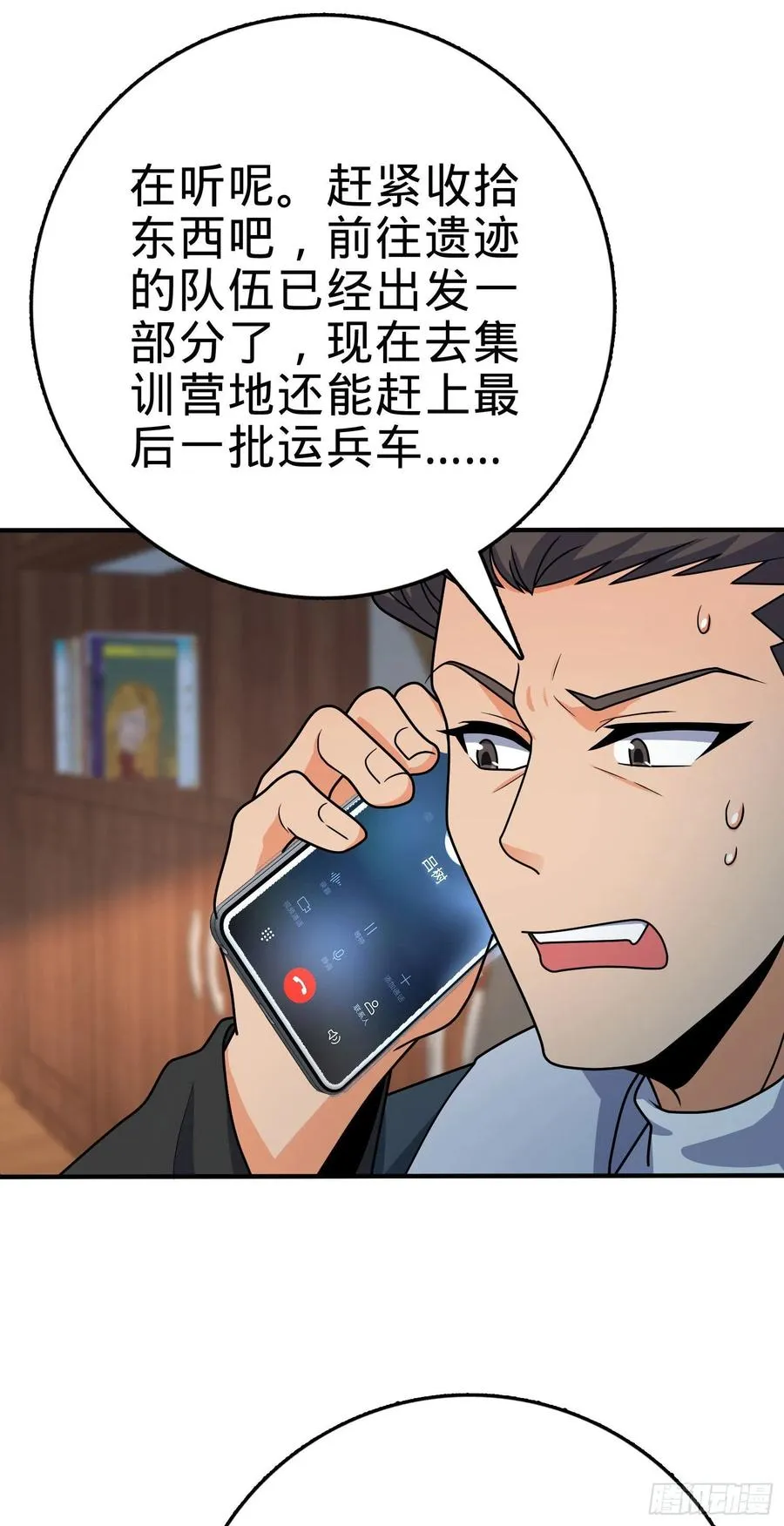 291 罗布泊遗迹 第62页