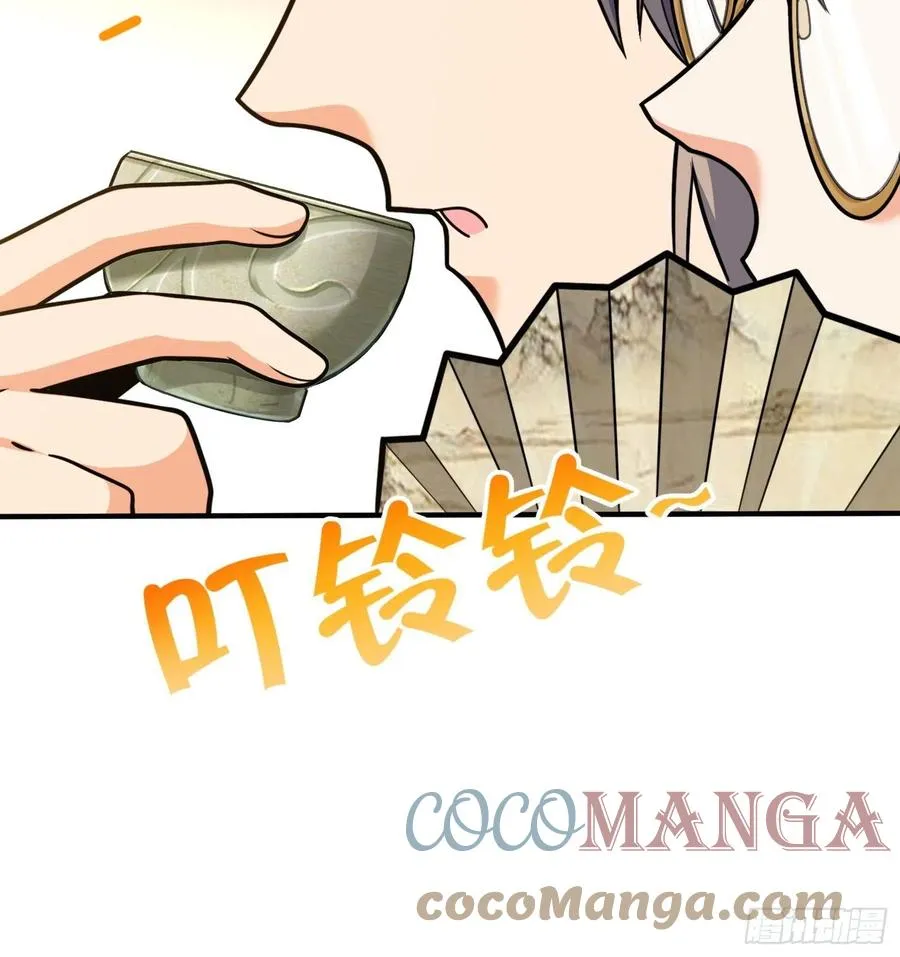 292 出发罗布泊 第10页