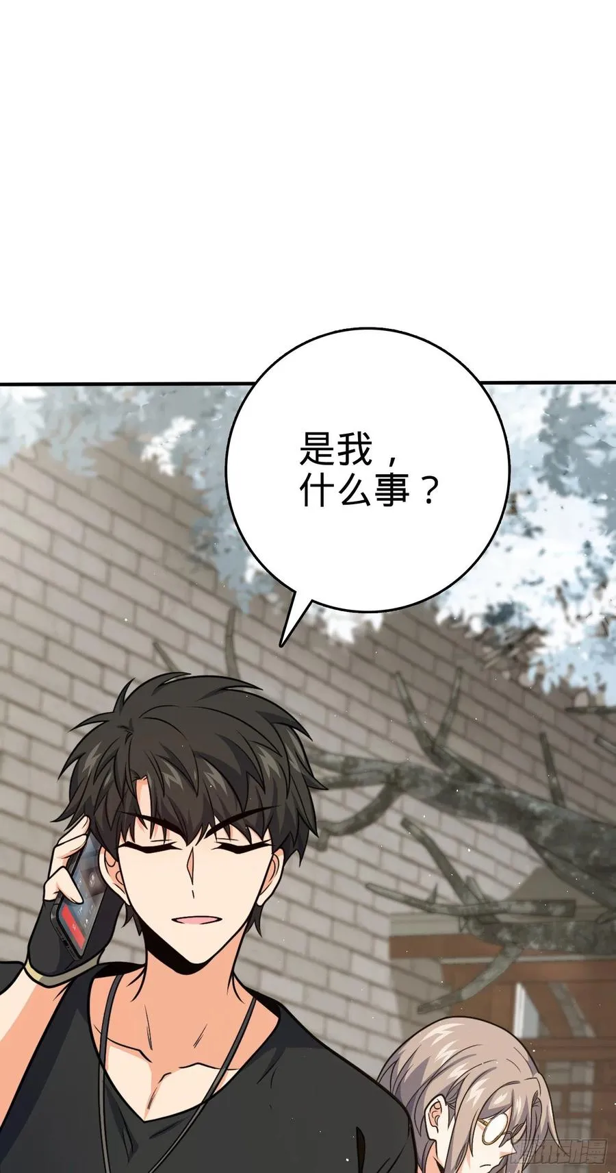 292 出发罗布泊 第12页