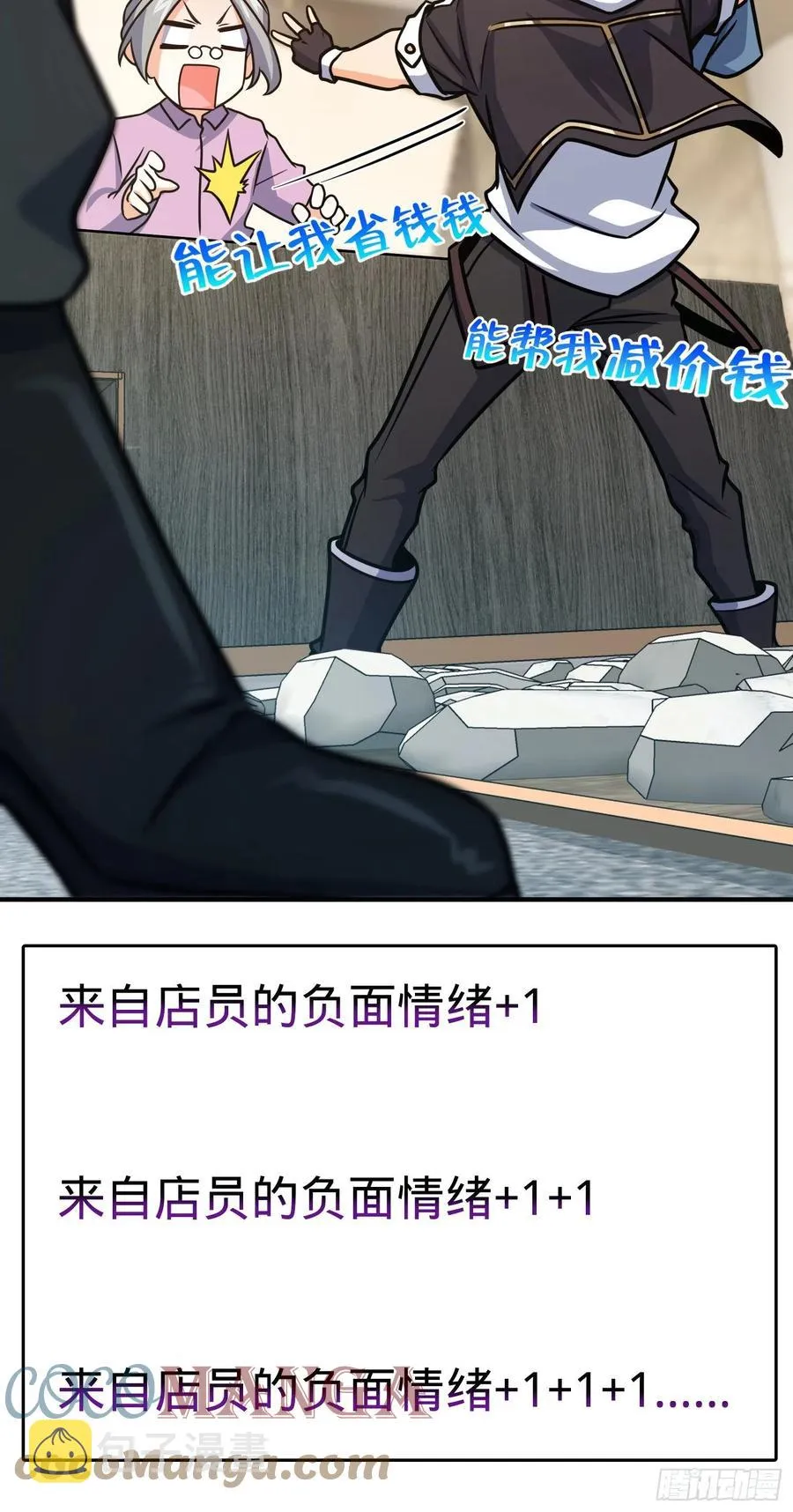 292 出发罗布泊 第40页