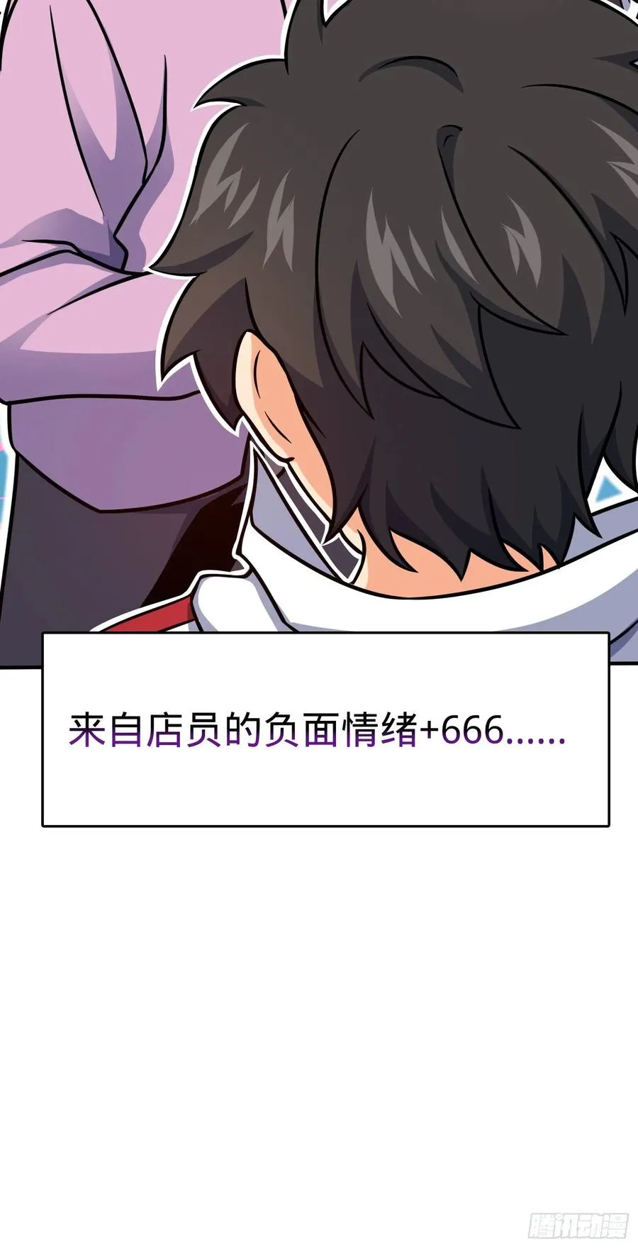 292 出发罗布泊 第42页
