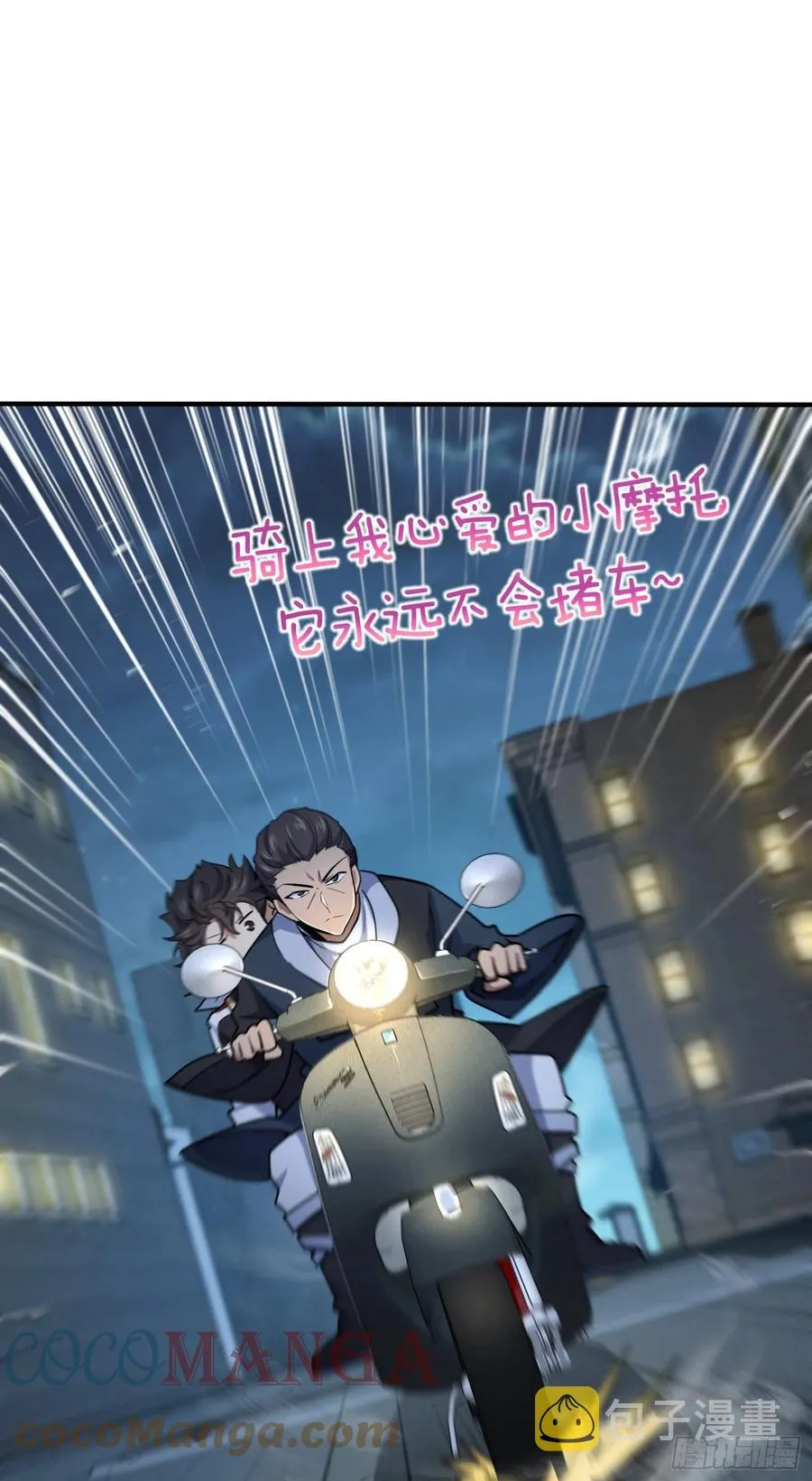 292 出发罗布泊 第61页