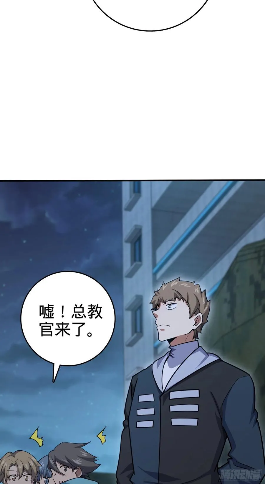 292 出发罗布泊 第66页