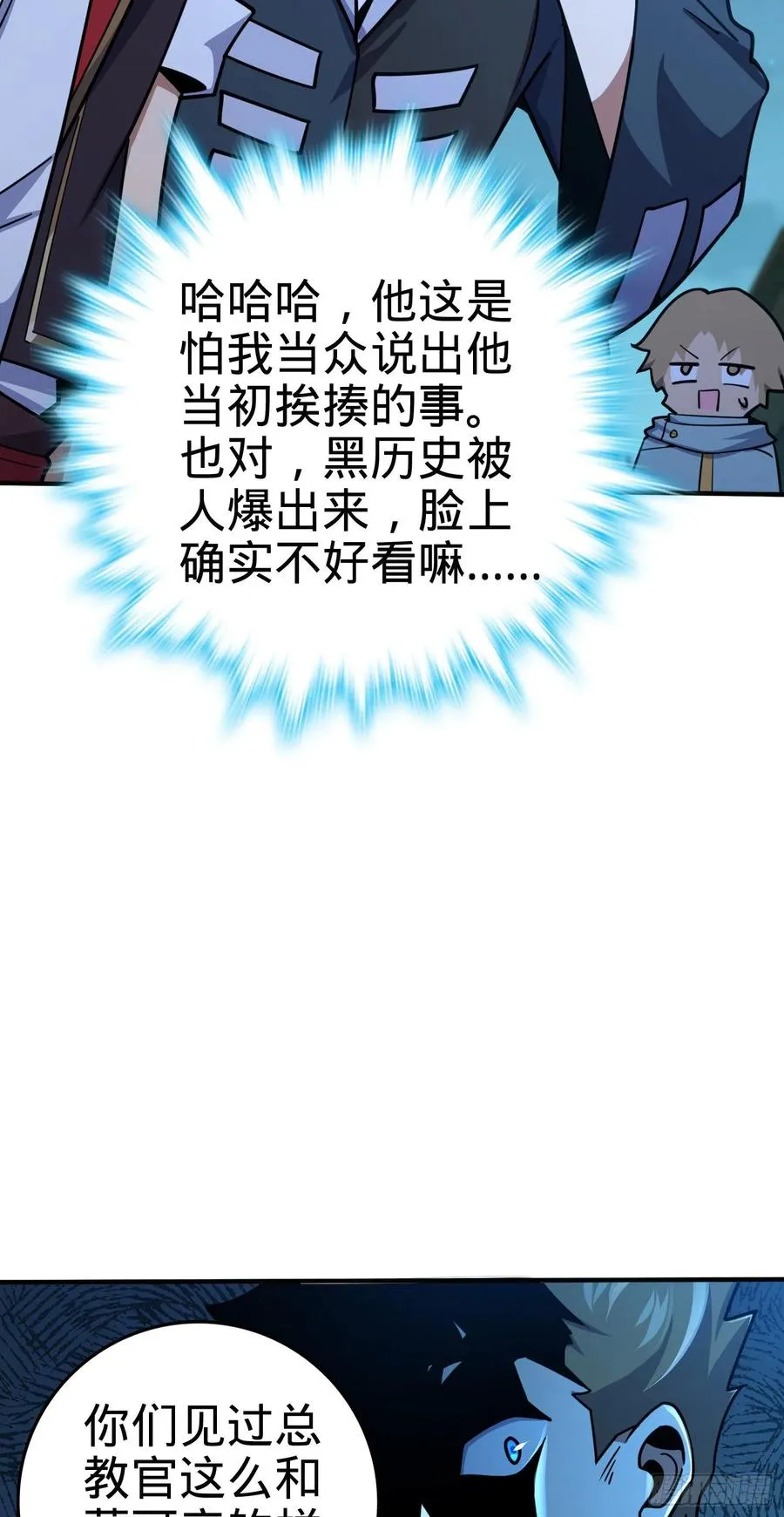 292 出发罗布泊 第69页