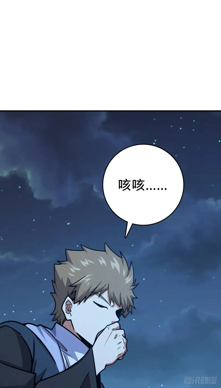 292 出发罗布泊 第74页