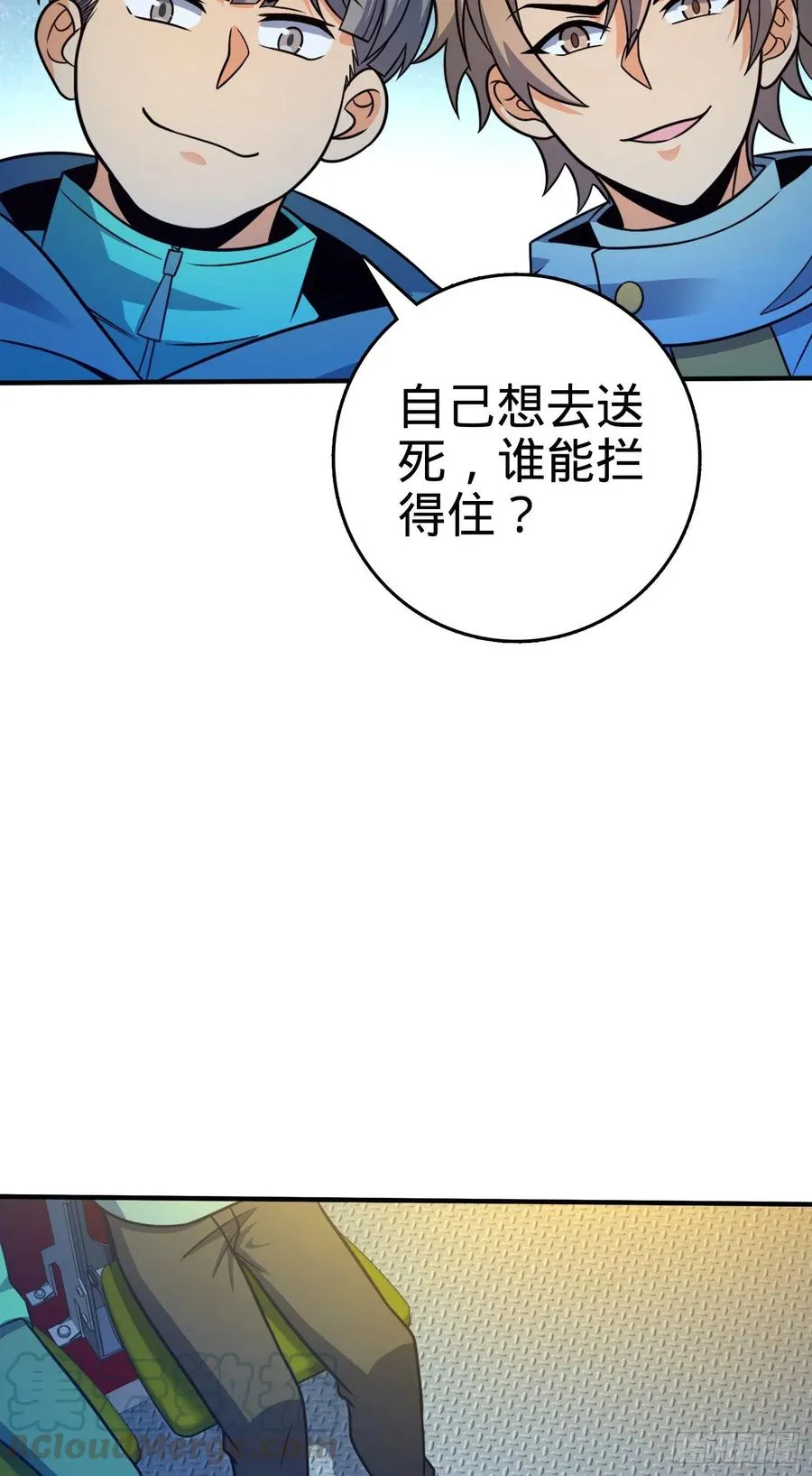 293 温室花朵吕小树 第4页