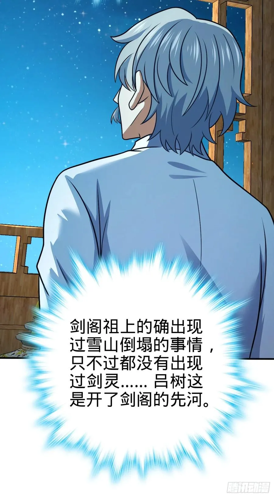 293 温室花朵吕小树 第8页