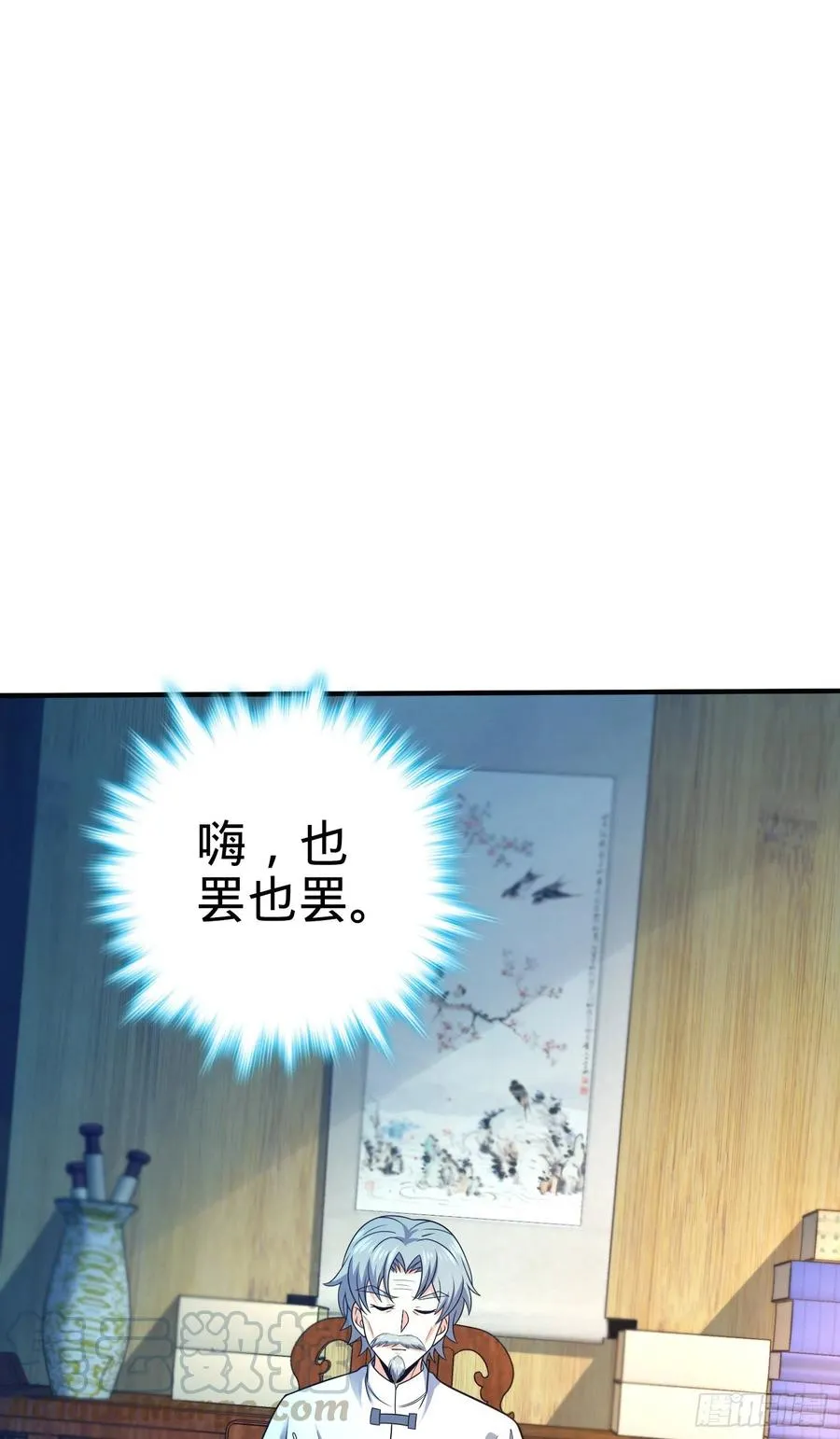 293 温室花朵吕小树 第13页
