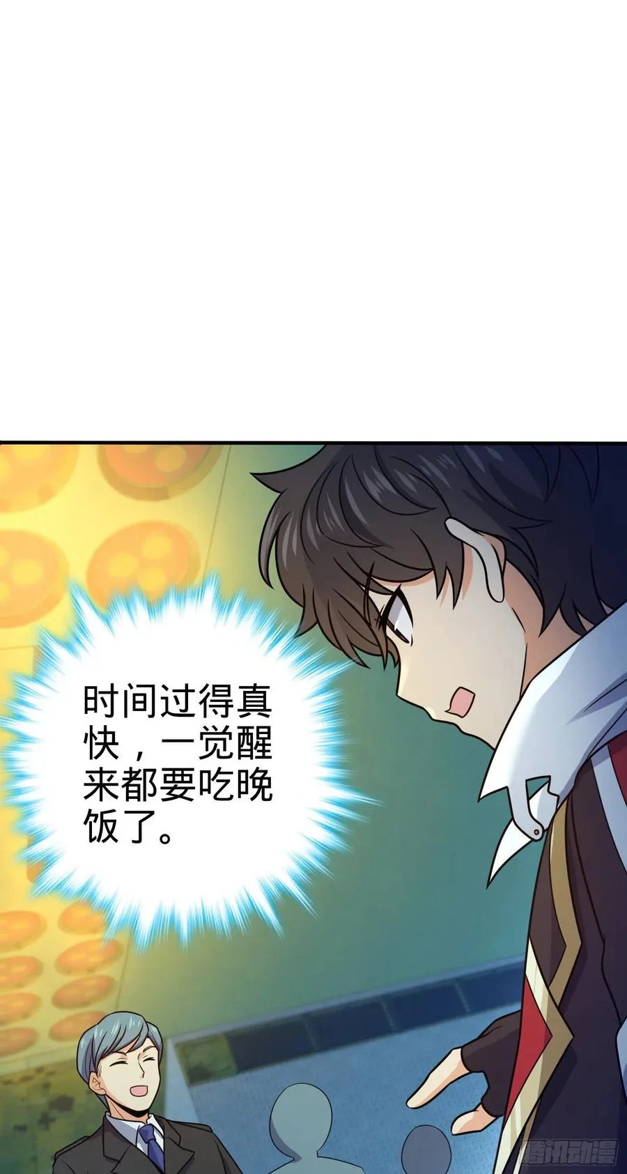 293 温室花朵吕小树 第18页