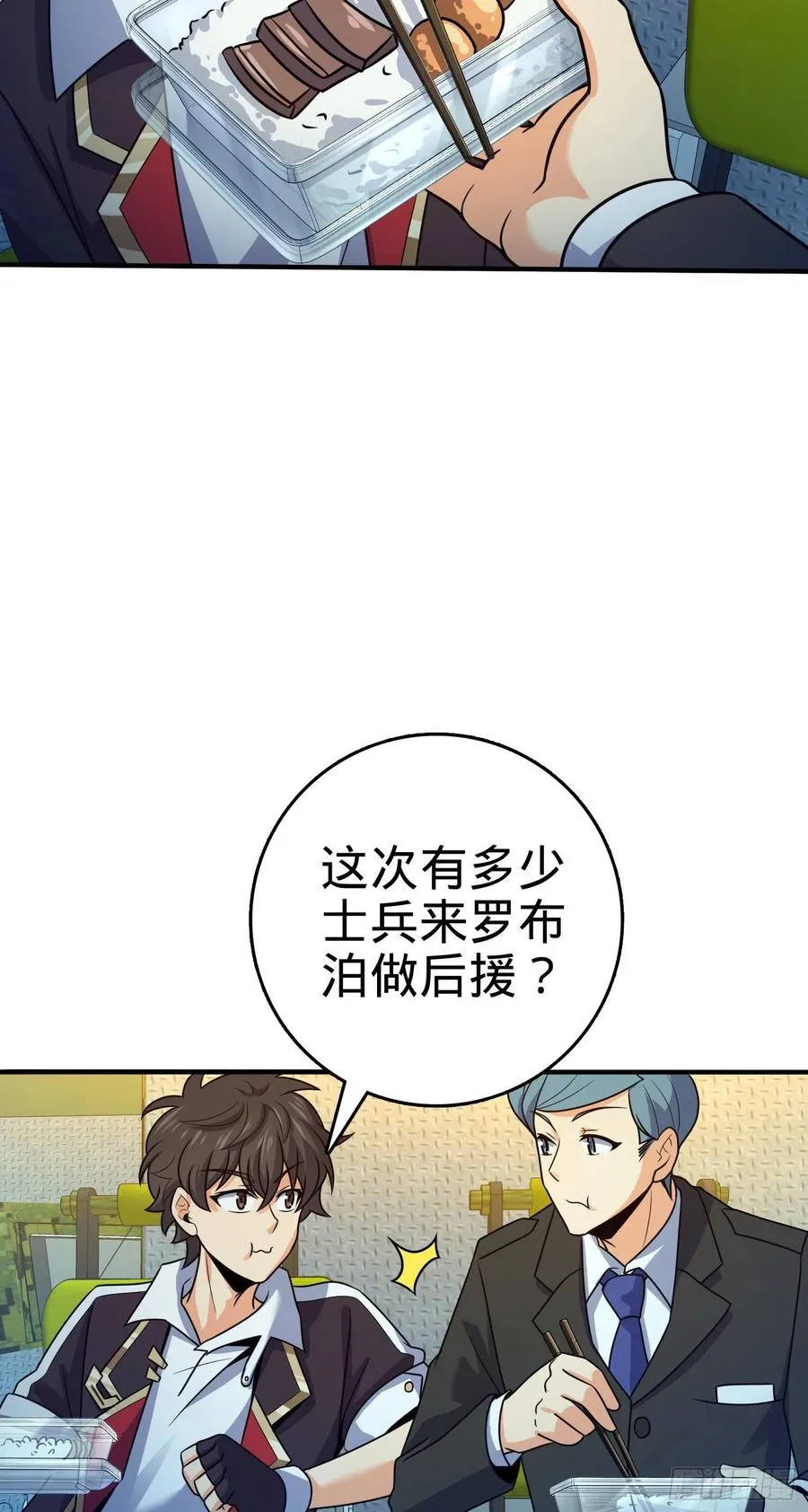 293 温室花朵吕小树 第20页