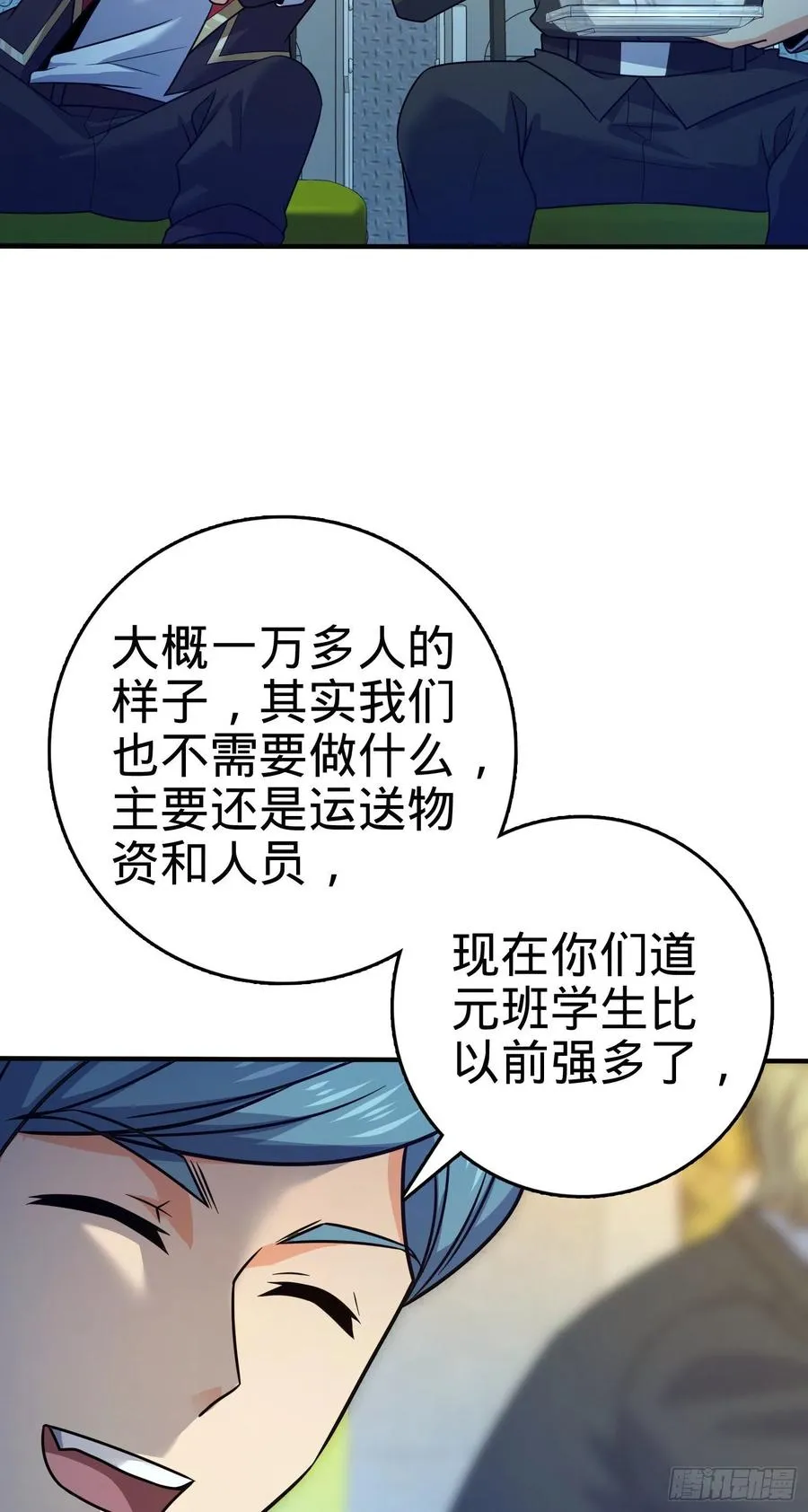 293 温室花朵吕小树 第21页