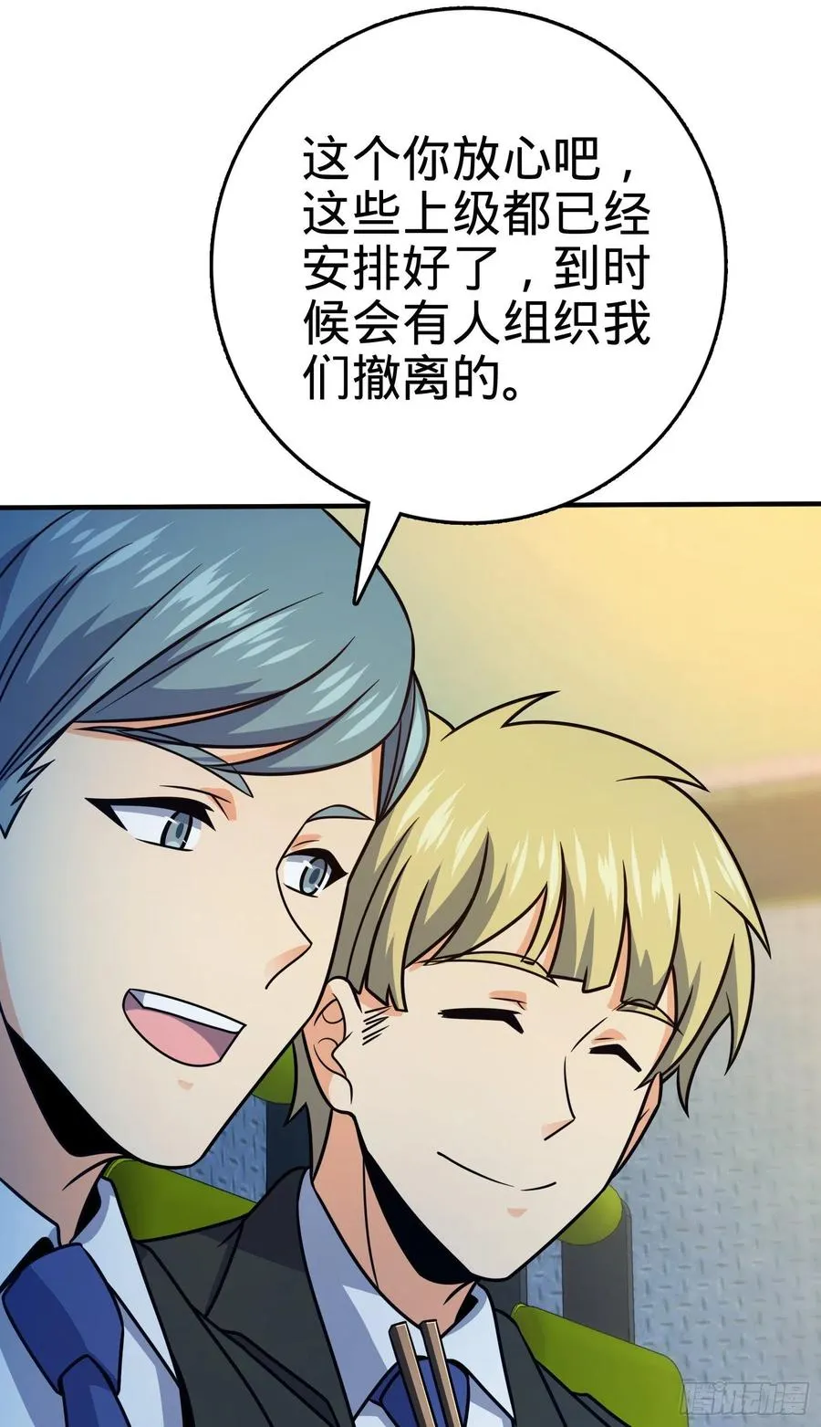 293 温室花朵吕小树 第24页