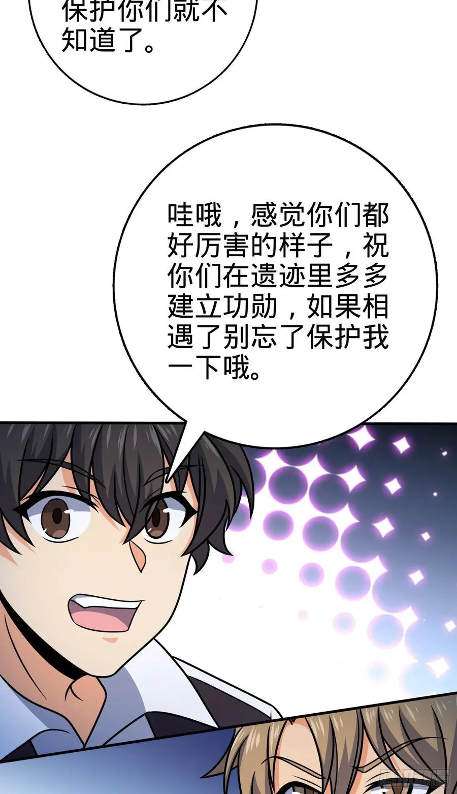 293 温室花朵吕小树 第27页