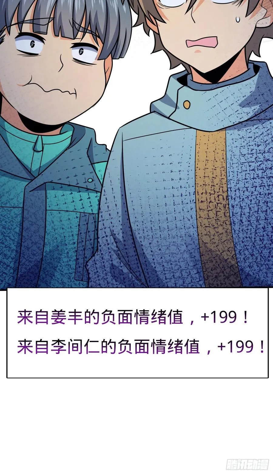 293 温室花朵吕小树 第30页