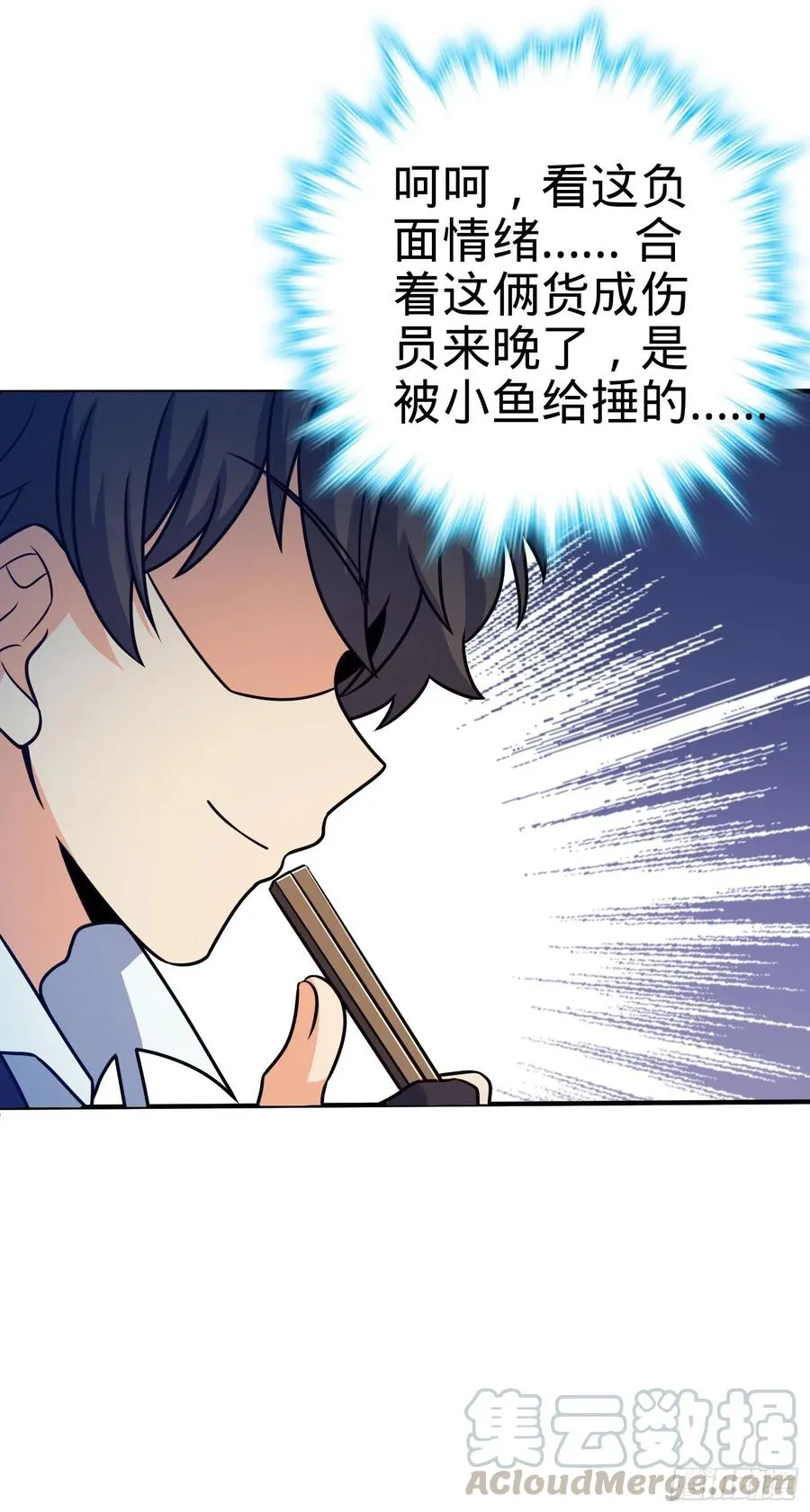 293 温室花朵吕小树 第31页