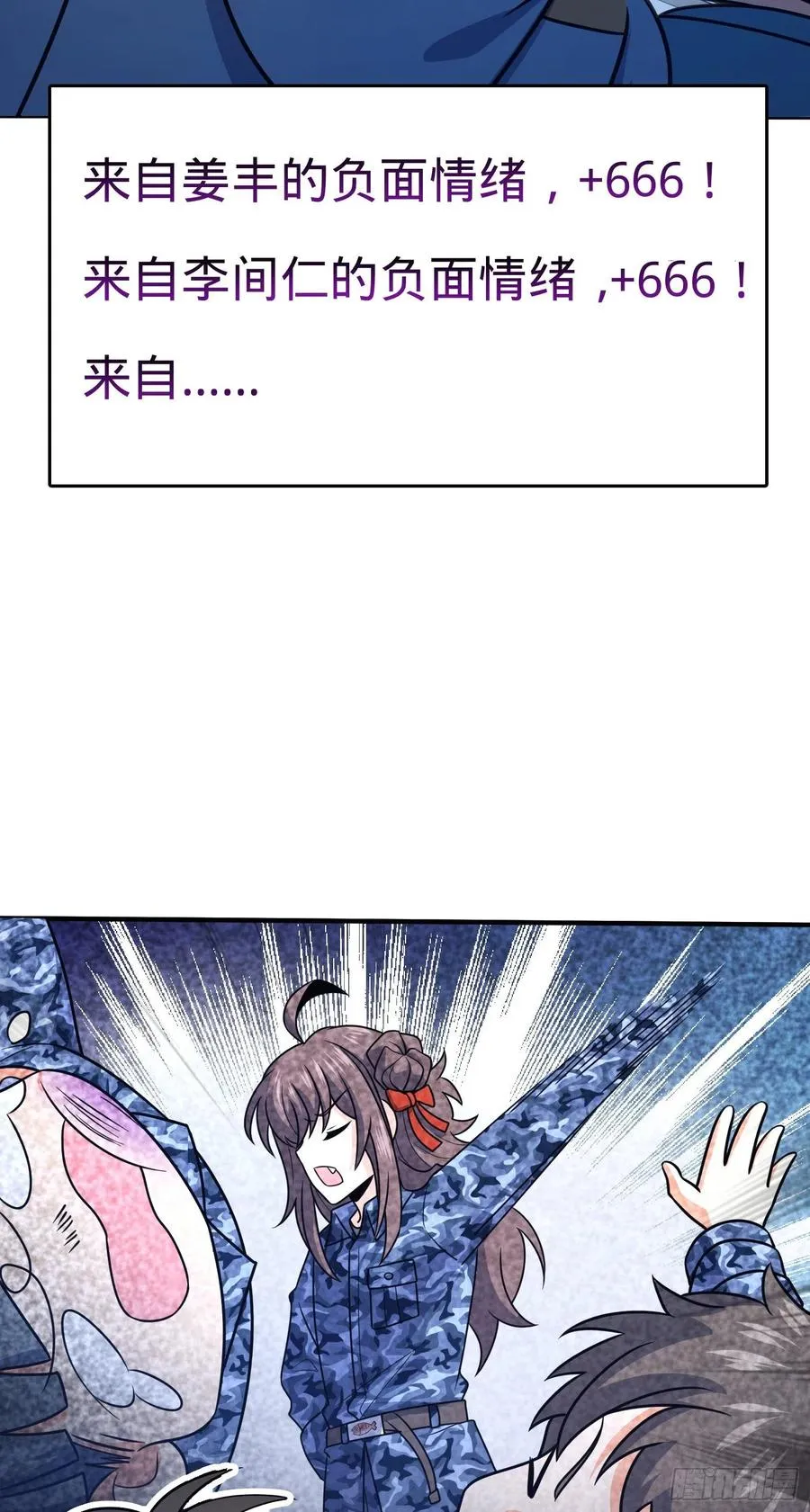 293 温室花朵吕小树 第33页