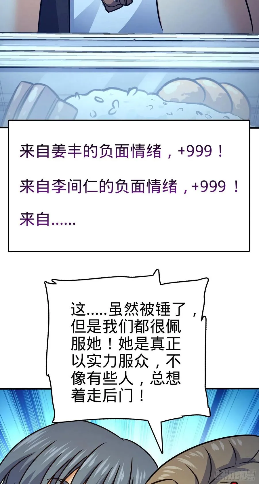 293 温室花朵吕小树 第36页