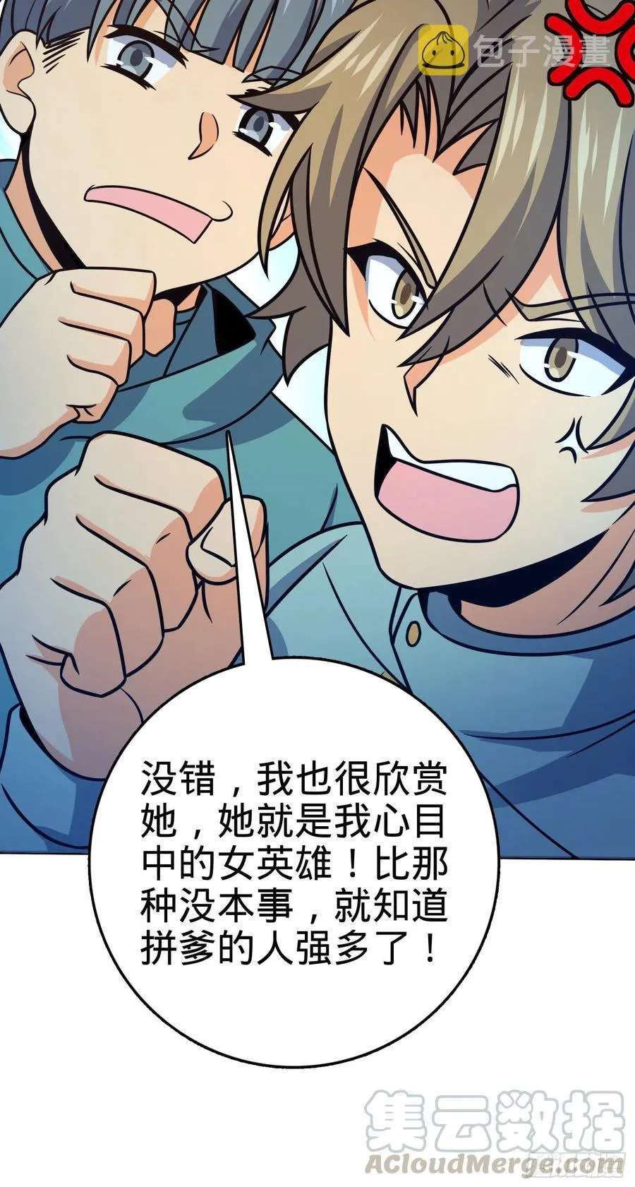 293 温室花朵吕小树 第37页