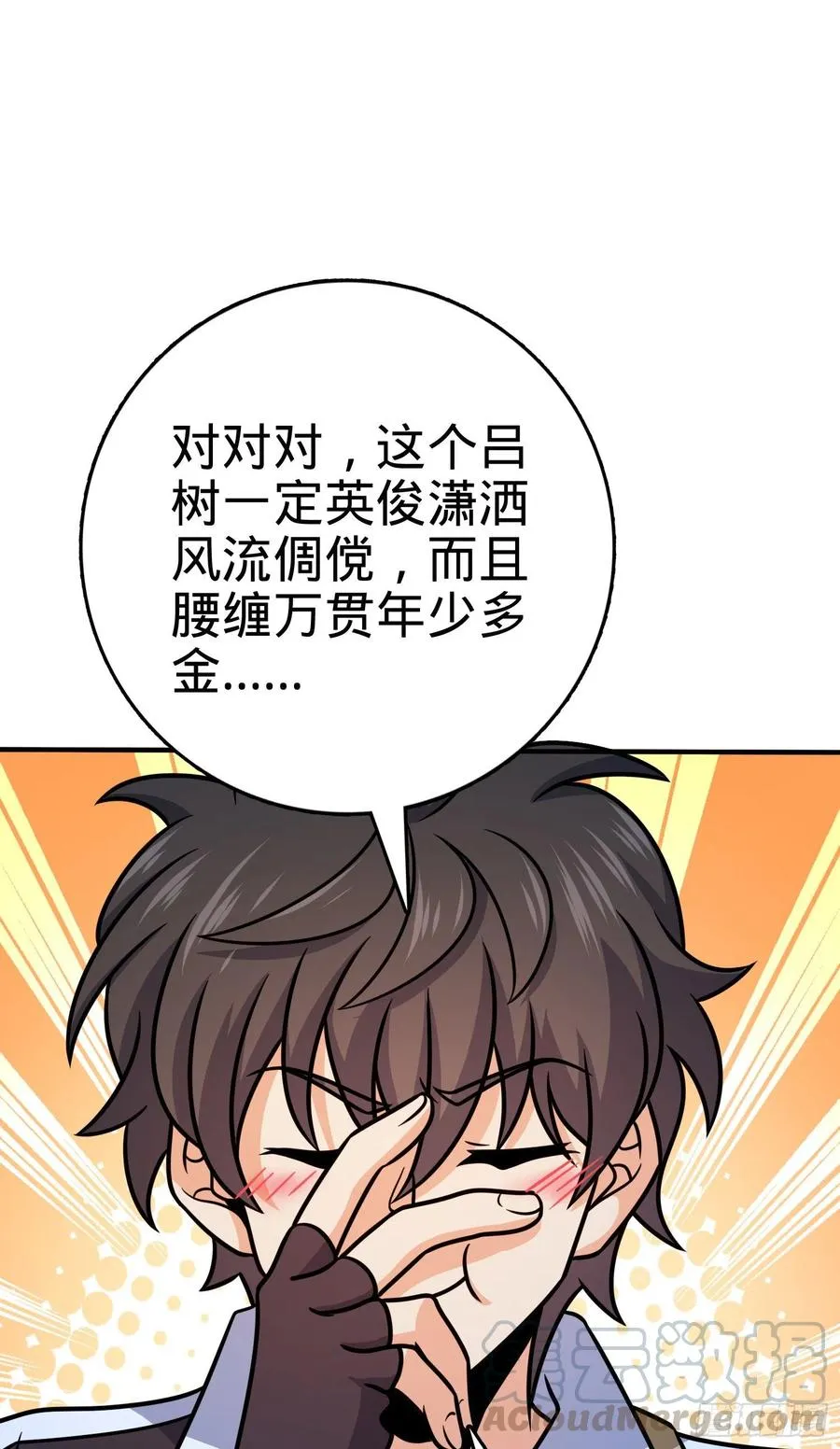 293 温室花朵吕小树 第40页