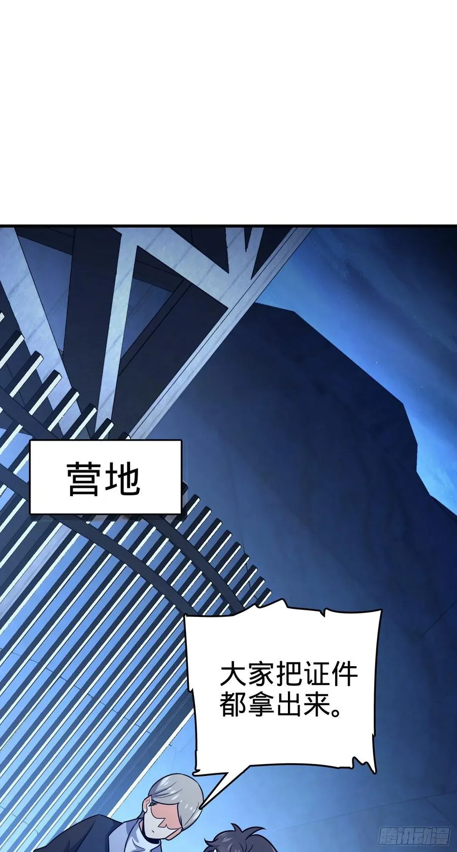 293 温室花朵吕小树 第45页