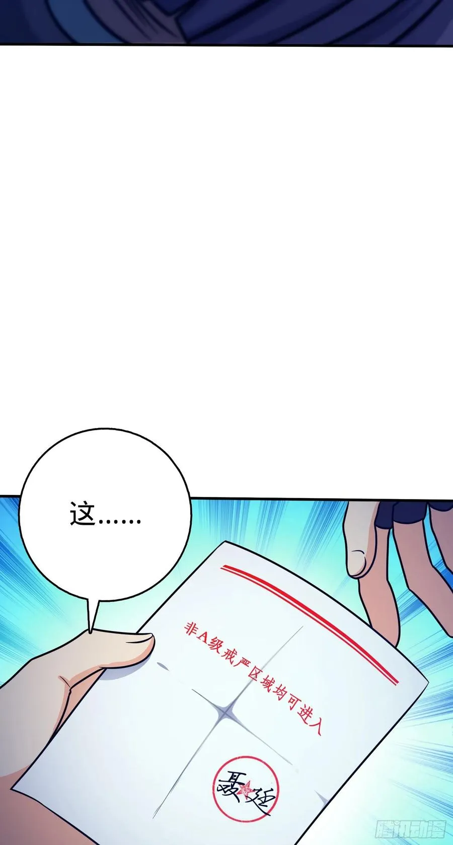 293 温室花朵吕小树 第47页