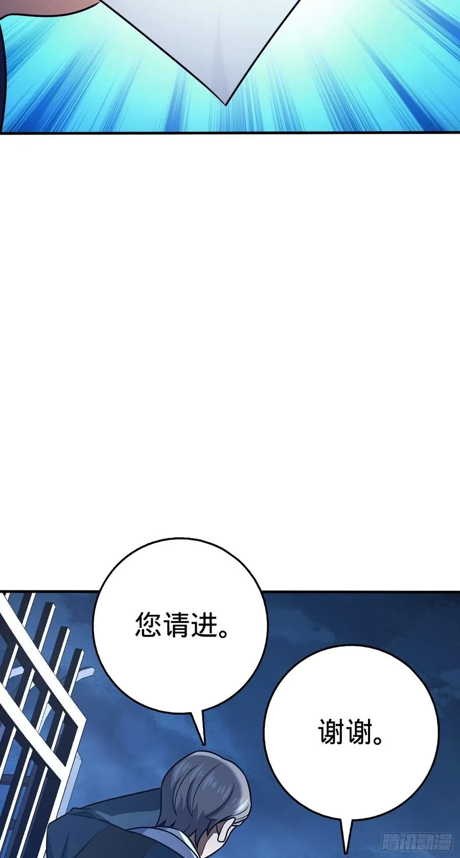 293 温室花朵吕小树 第48页