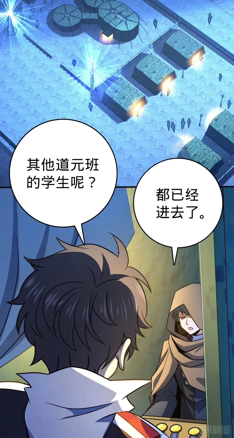 293 温室花朵吕小树 第53页