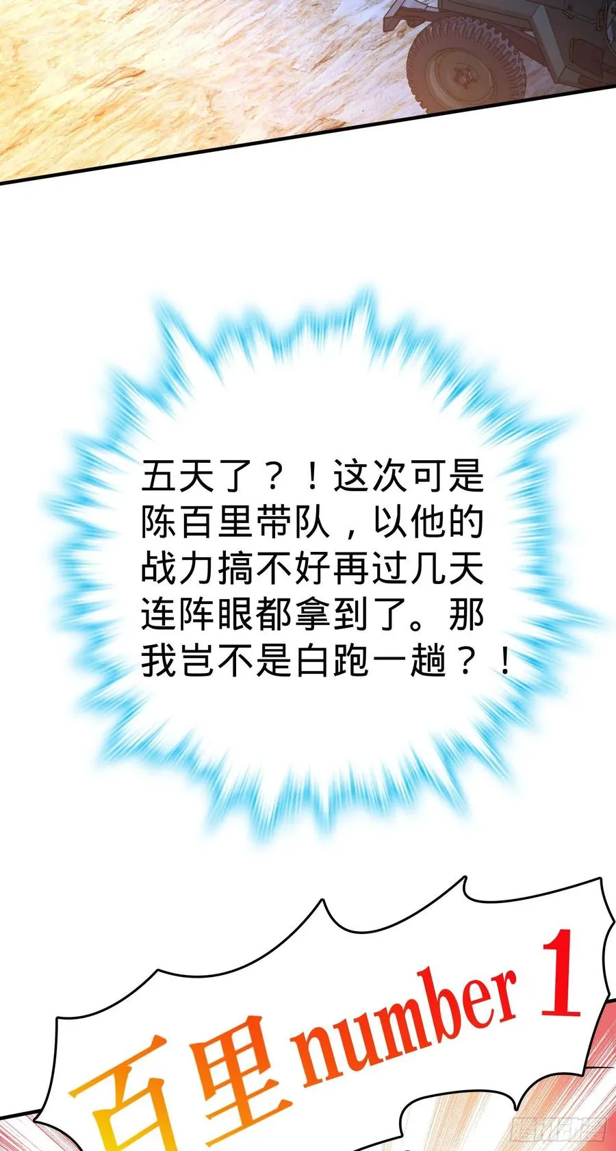 293 温室花朵吕小树 第57页