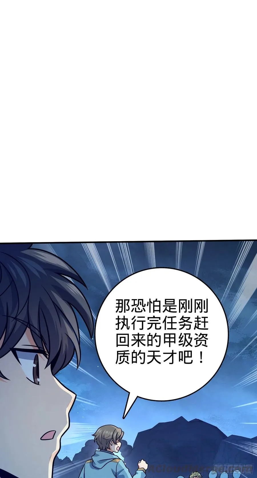 293 温室花朵吕小树 第61页