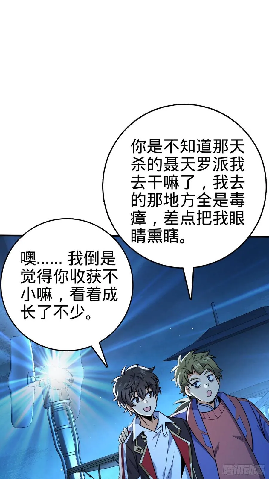 293 温室花朵吕小树 第69页