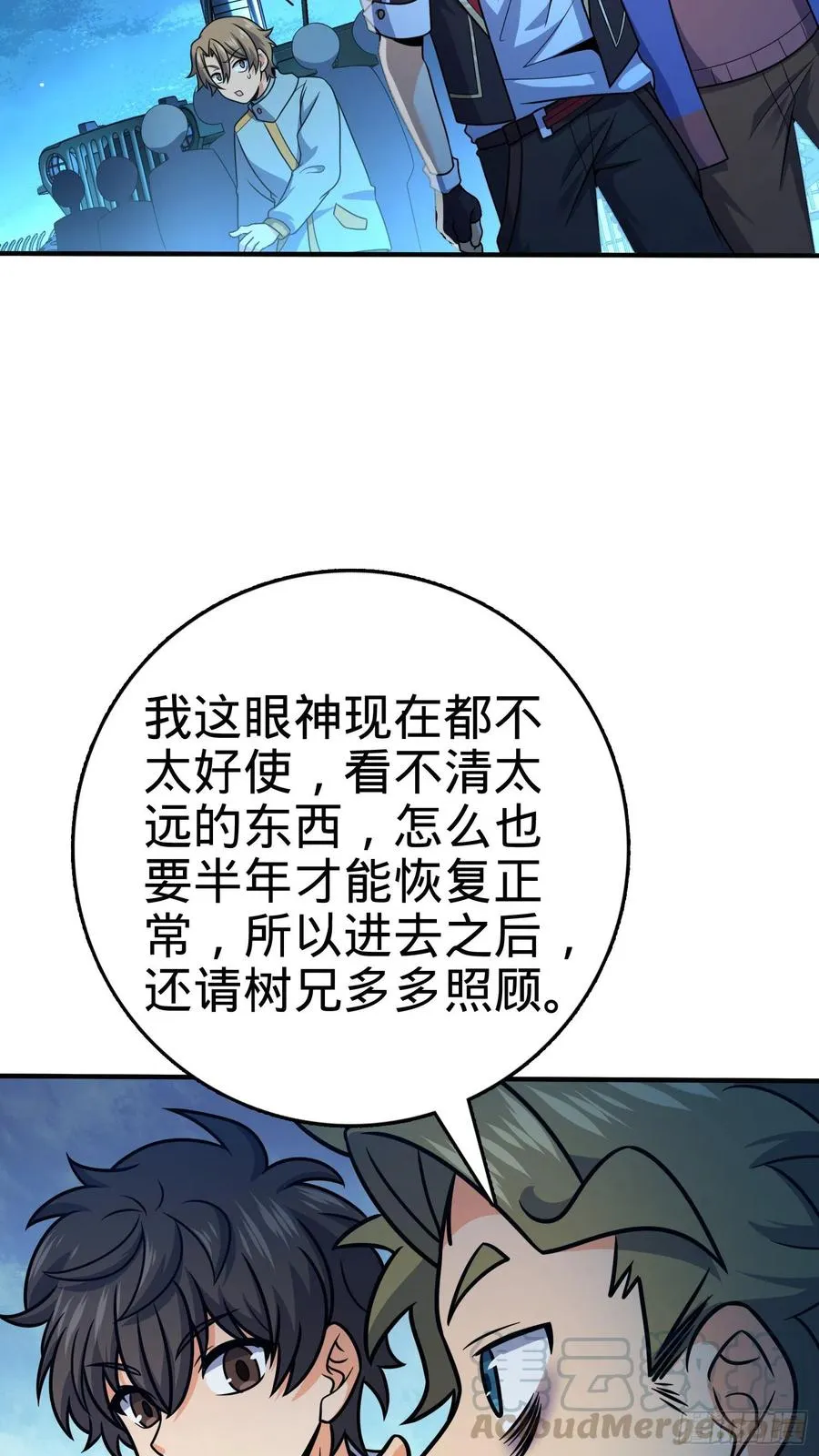 293 温室花朵吕小树 第70页