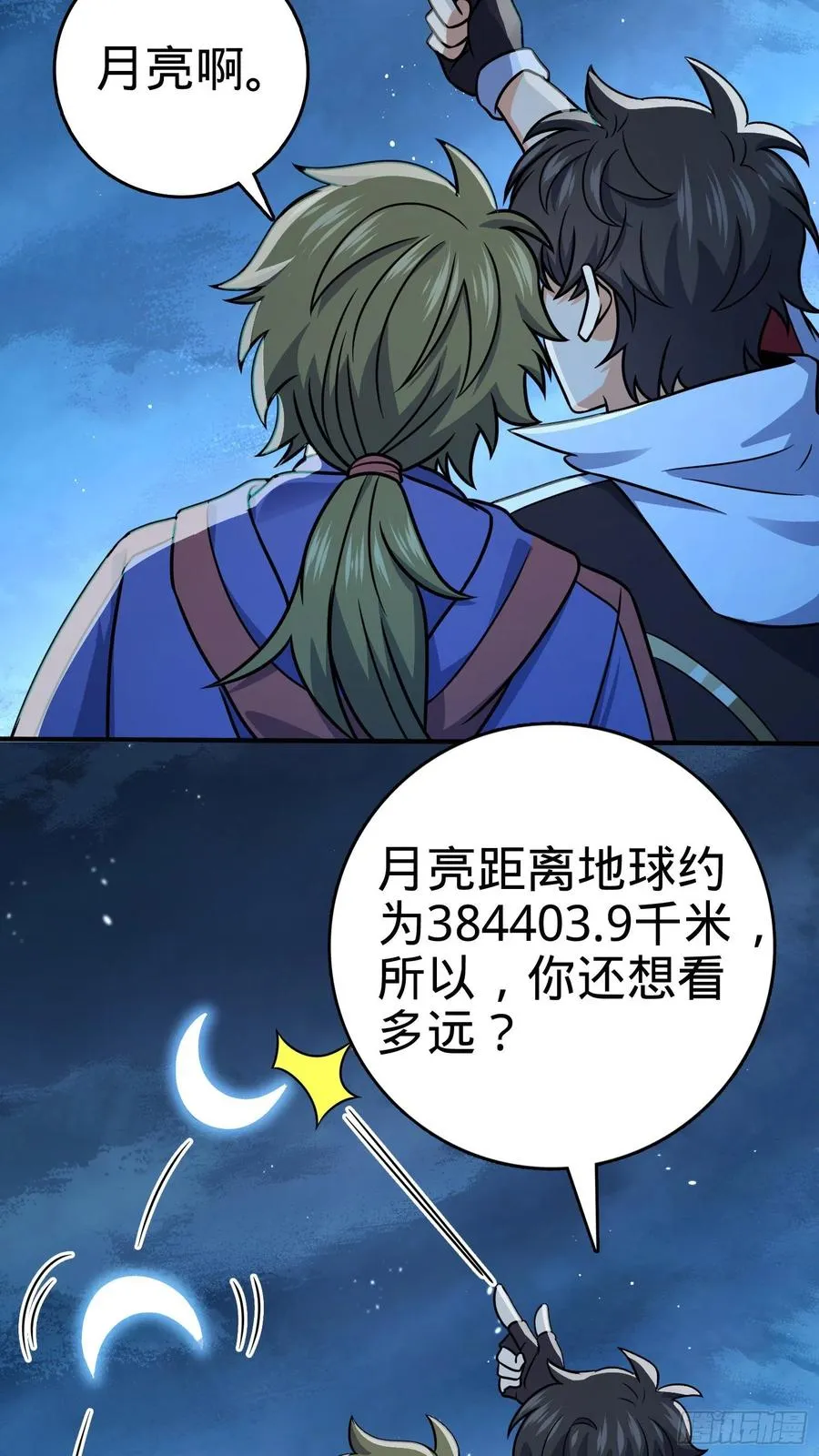 293 温室花朵吕小树 第72页