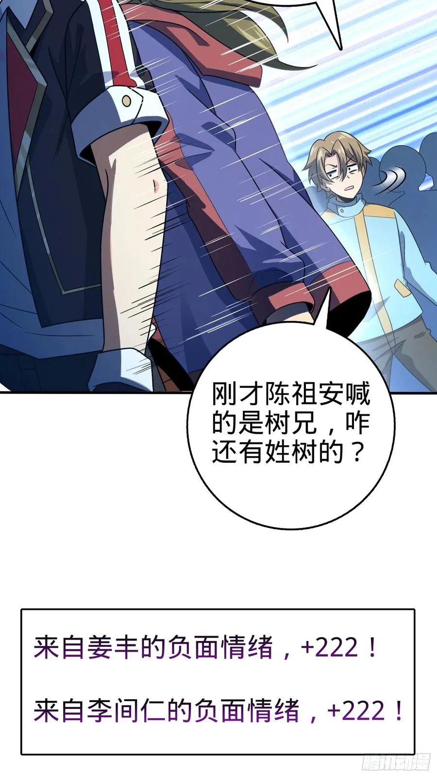 293 温室花朵吕小树 第74页