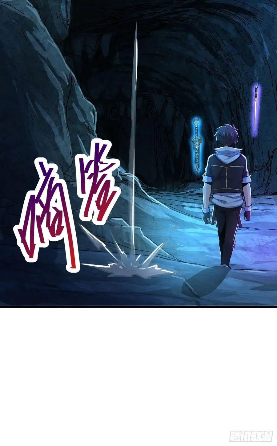 295 巨蜥巢穴 第6页