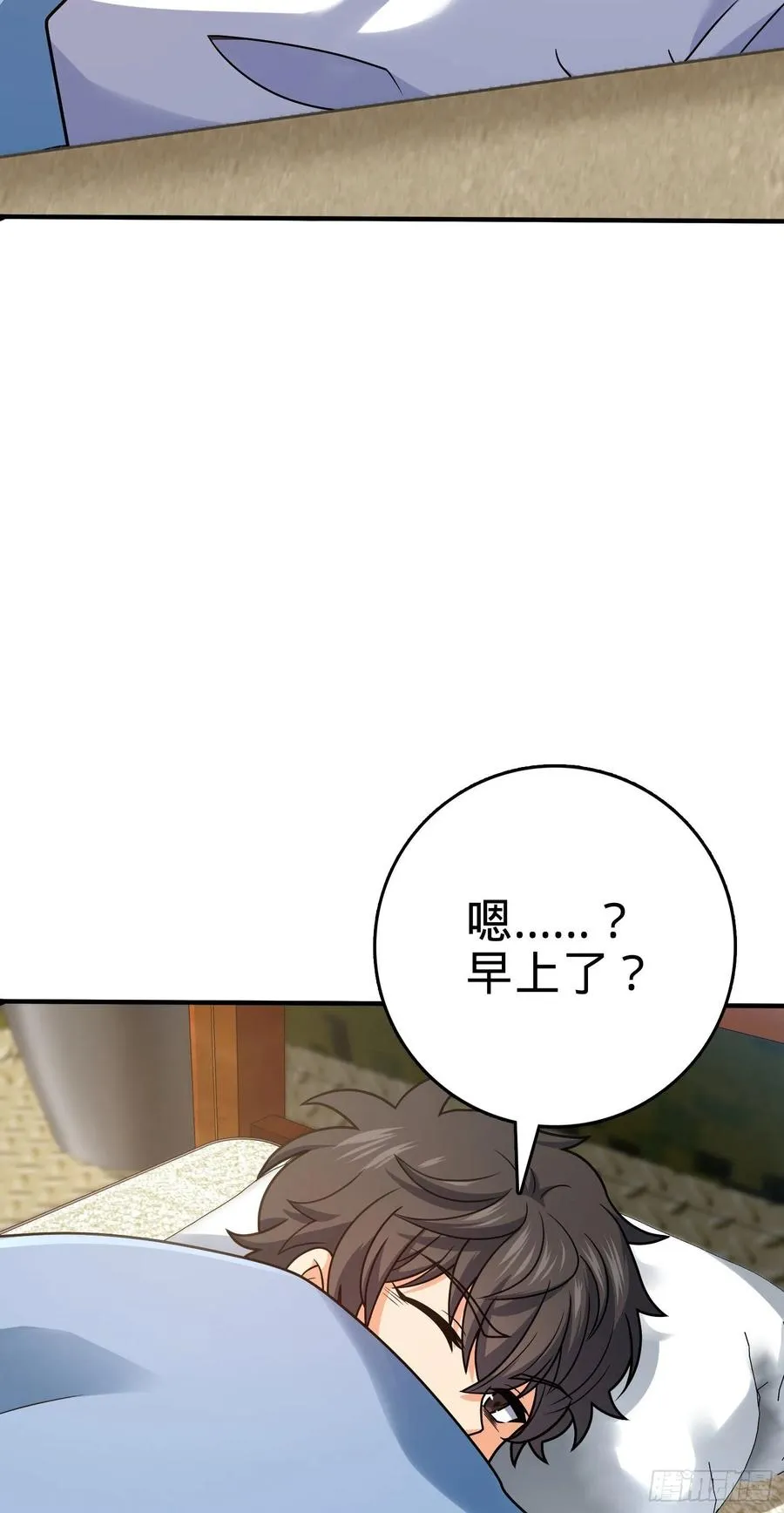 298 雷霆剑气 第18页