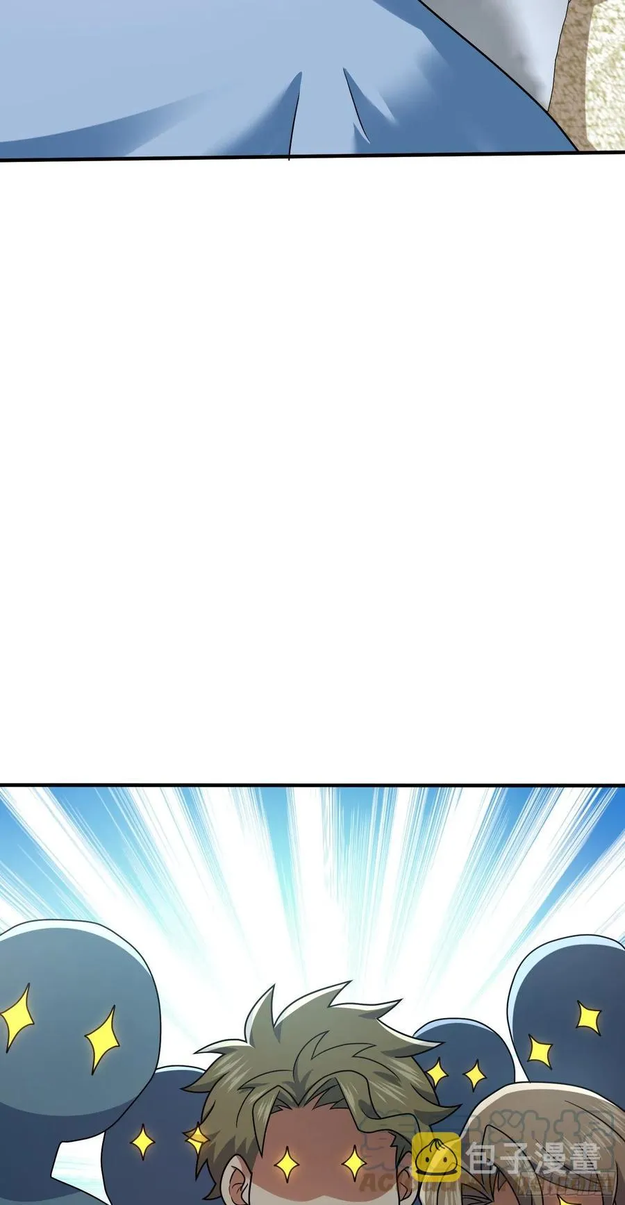 298 雷霆剑气 第19页