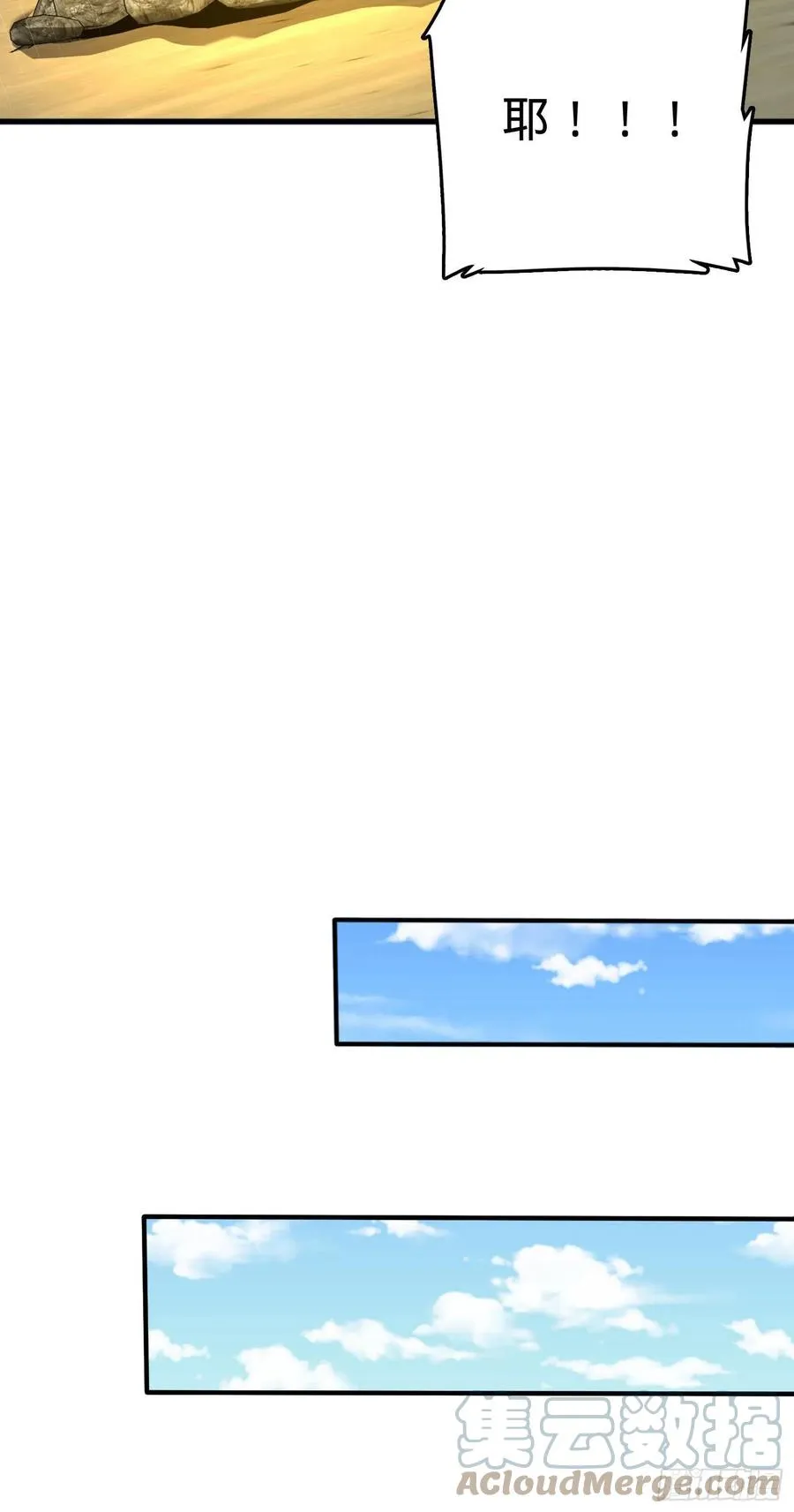 298 雷霆剑气 第58页