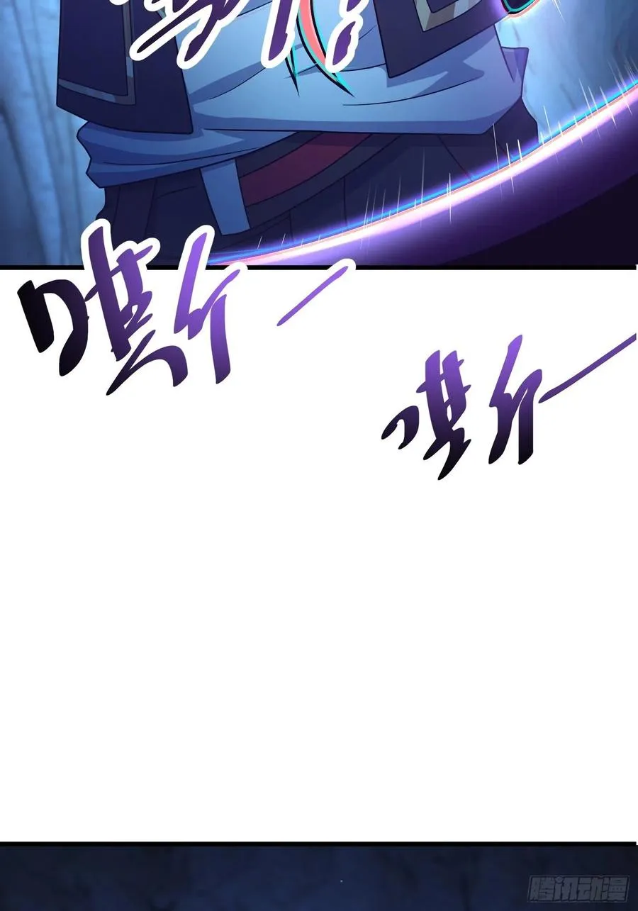 297 混沌小蛇晋级 第6页