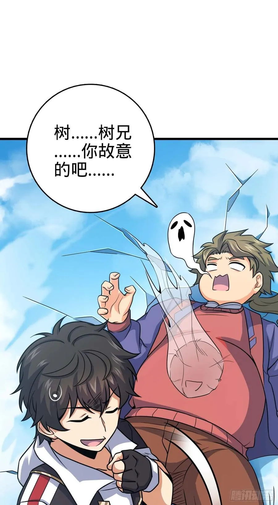 299 进入遗迹 第17页
