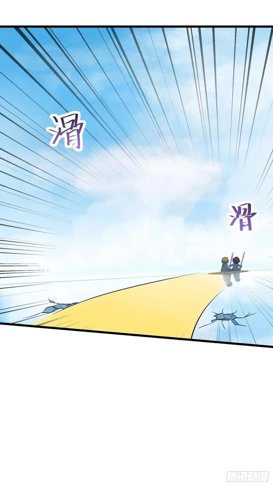 299 进入遗迹 第27页