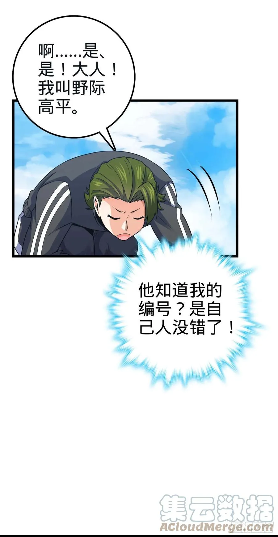 299 进入遗迹 第46页