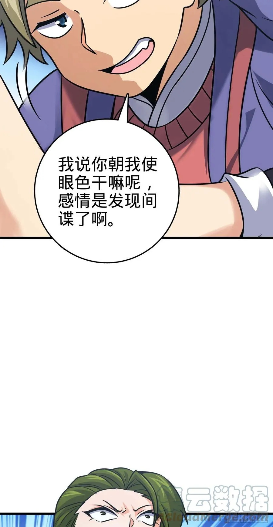 299 进入遗迹 第49页