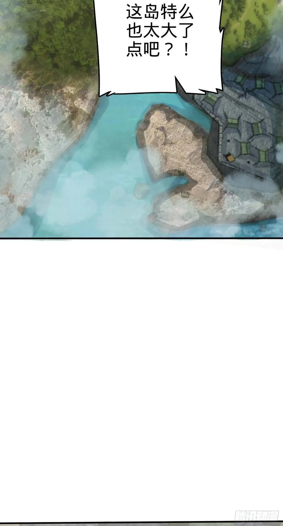 301 百分百异能 第8页