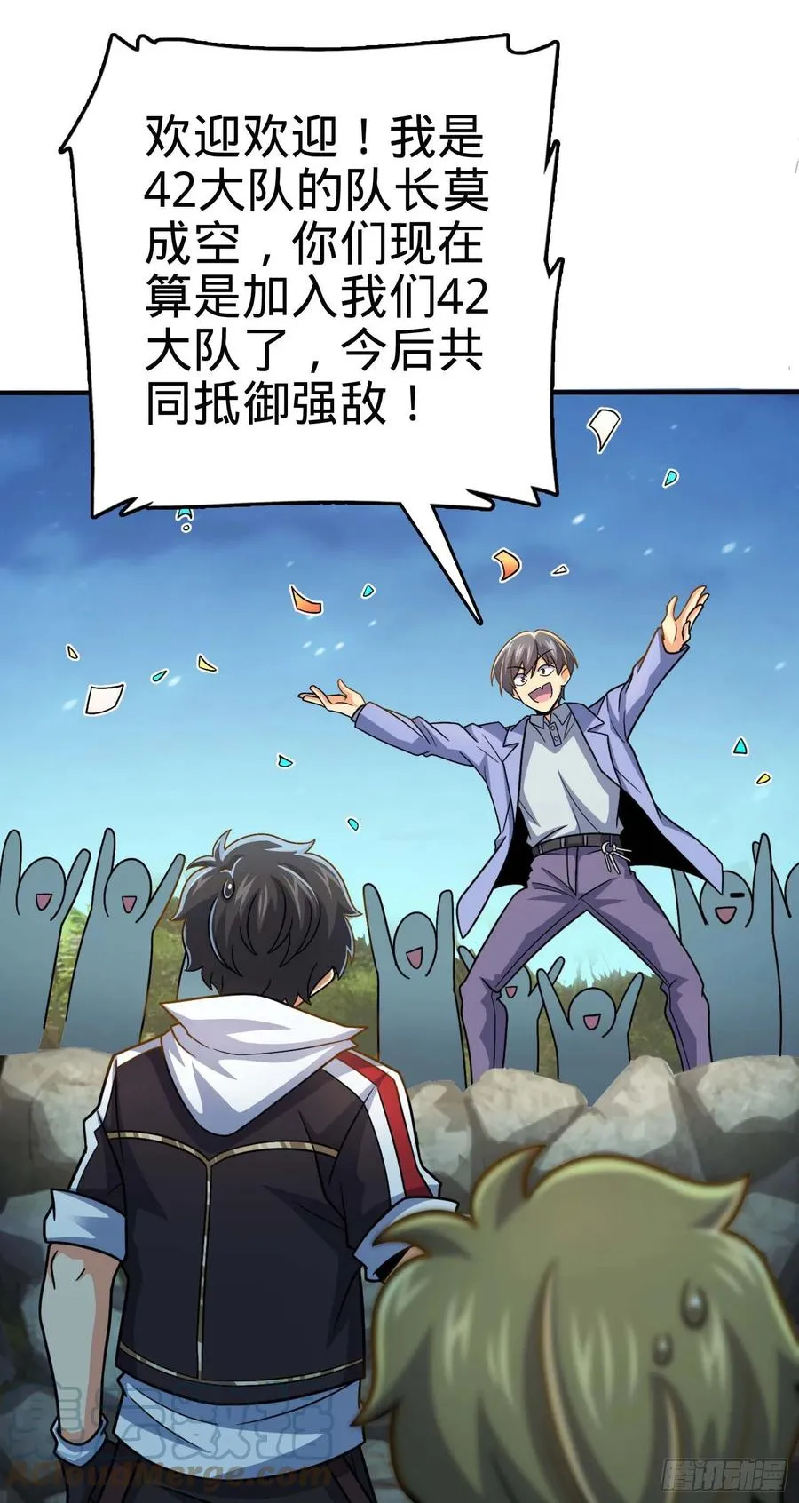 301 百分百异能 第13页