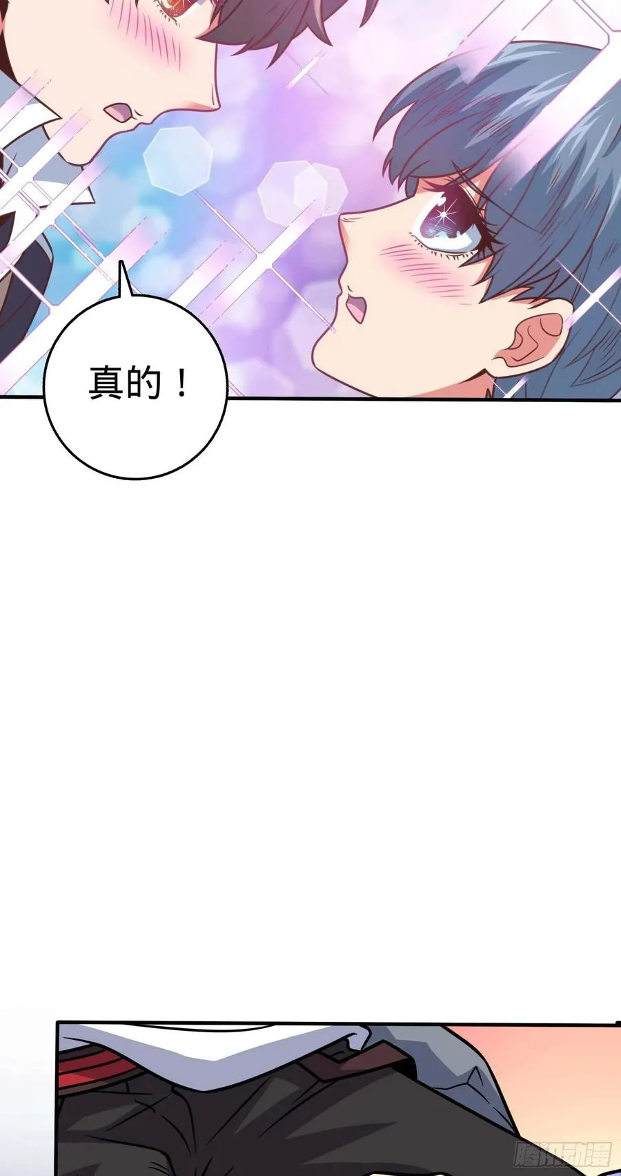301 百分百异能 第35页