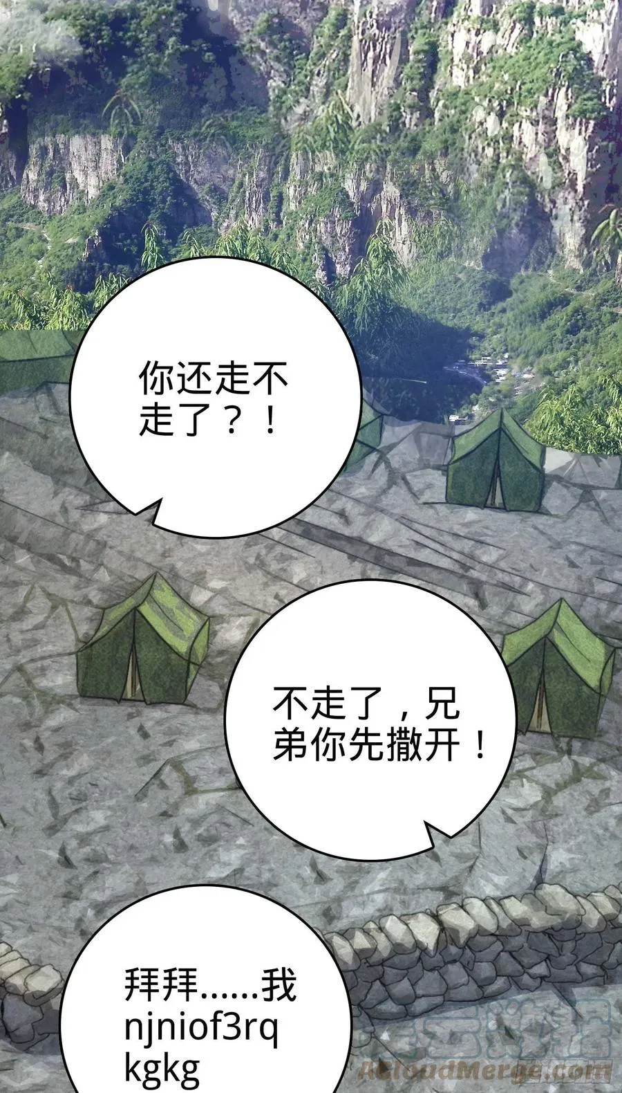 301 百分百异能 第40页