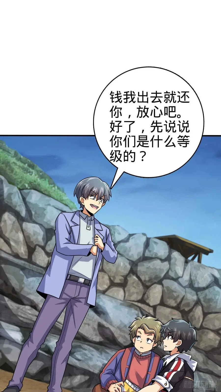 301 百分百异能 第48页