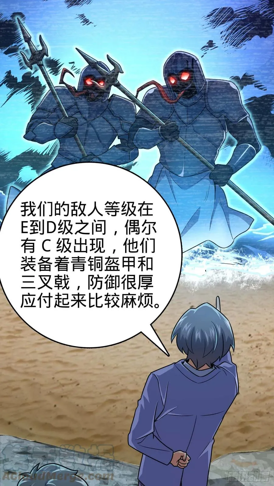 301 百分百异能 第52页