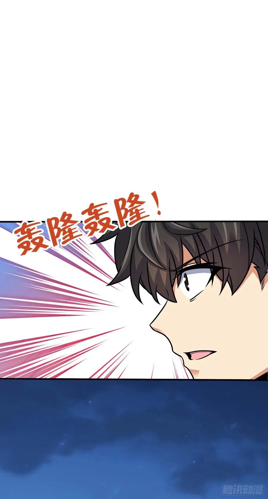 301 百分百异能 第56页