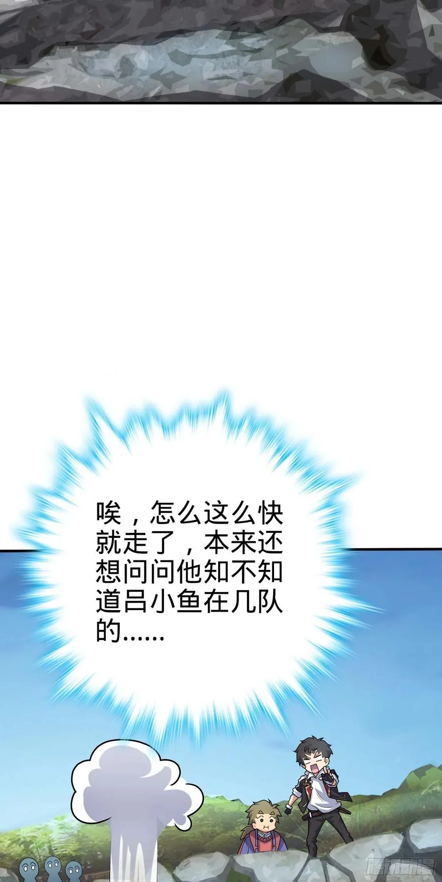 301 百分百异能 第62页